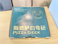 -做披萨的奇葩(中海央墅店)