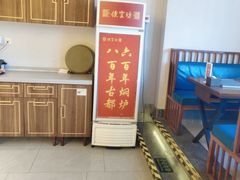 -便宜坊烤鸭店(科创店)