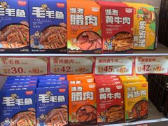 -黑色经典臭豆腐·湖南特产(潇湘文化店)