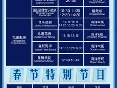 -珠海长隆海洋王国