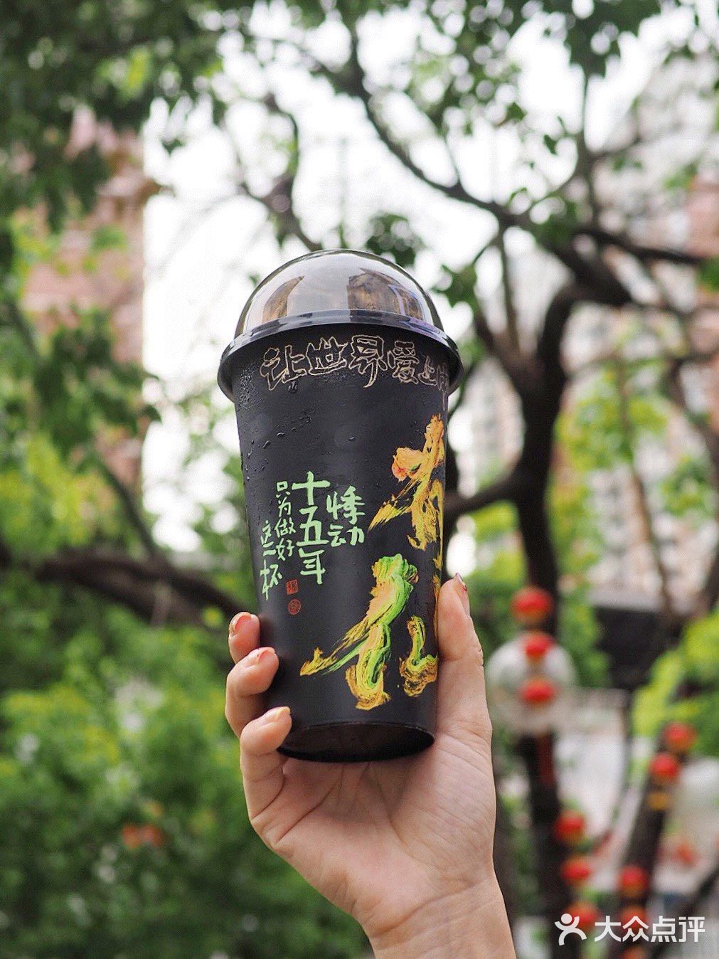 悸动好会｜买茶送花｜这个秋天的浪漫一秒get