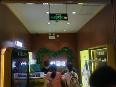 -爱回收·手机回收维修(上海虹口龙之梦店)