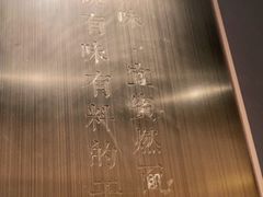 -贰拾捌味·宜宾燃面(春熙路旗舰店)