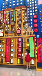 -乐高品牌旗舰店(人民广场店)