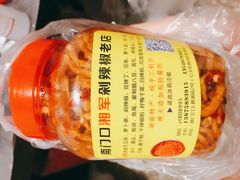 木瓜丝-南门口湘军剁辣椒老店(老长沙第一品牌店)