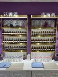 -觅香调香室(南锣鼓巷店)