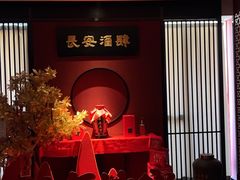 -长安酒肆(曲江店)