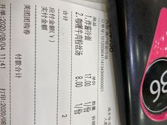 -老盛兴汤包馆(大华二路店)