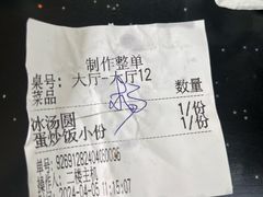 -储奇门鳝鱼火锅(总店)