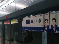 -凤栖原(地铁站)