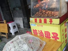 -崇州余荞面(落虹桥店)