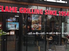 门面-汉堡王(北京三里屯购物中心)