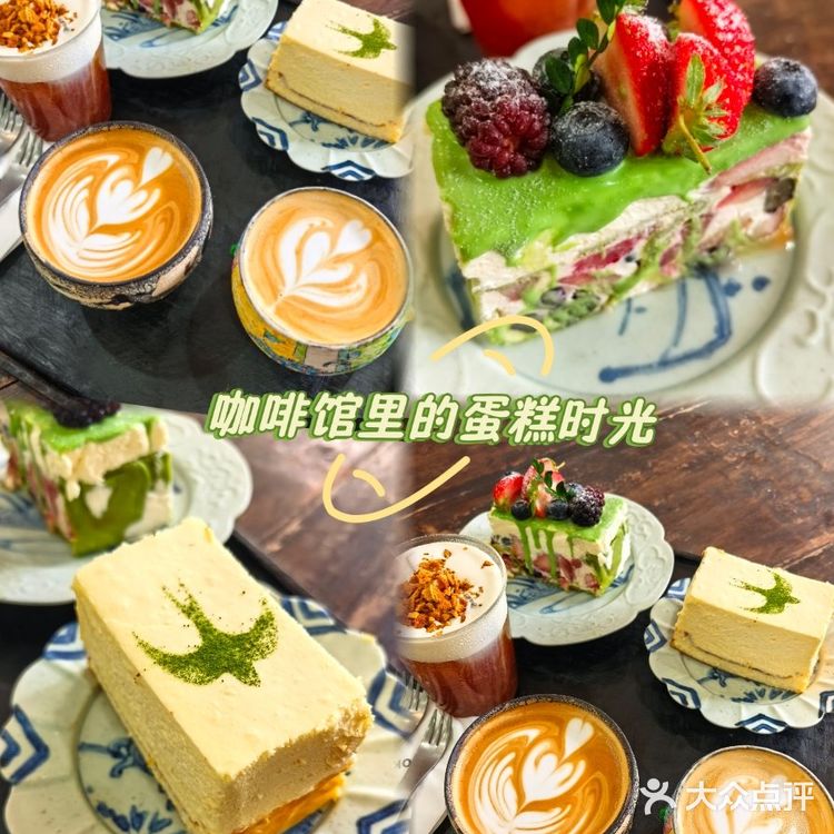 环境有意思的咖啡馆，抹茶拿铁好看