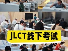 -帝京日语(春熙路旗舰校区)