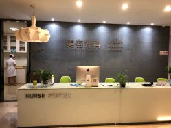 -比华利美容医院