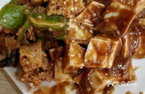 Sesame Sauce Tofu