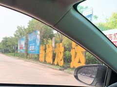 -龙达温泉生态城