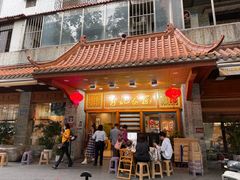 -有记家厨(后龙西街店)
