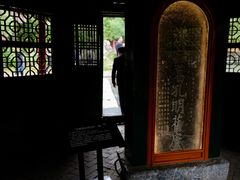 -南阳卧龙岗武侯祠