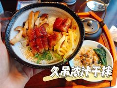 -石葵(锦业时代店)