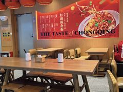 -遇见小面(广州南站店)