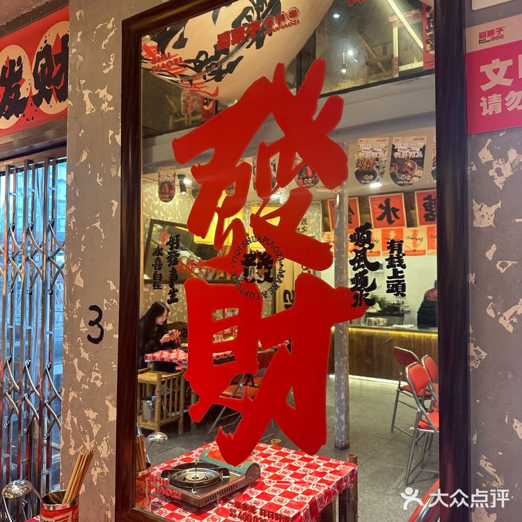 春天吃串串的仪式感！把整片油菜花田涮进红汤里