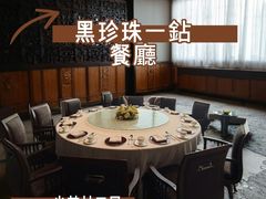 -天龙轩(香港丽思卡尔顿酒店)