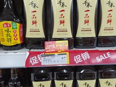 -华润万家(凯德和平广场店)