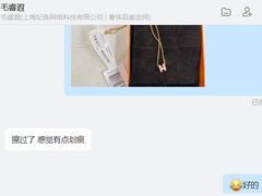 -妃鱼奢侈品回收寄卖(太古汇店)