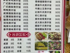 -壹煲口福煲仔饭(中山路店)