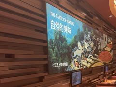 -巴奴毛肚火锅(龙湖锦艺城店)