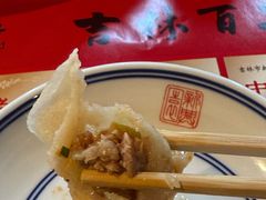 -新兴园饺子馆(河南街店)