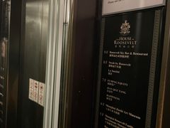 -福玺荟(外滩罗斯福店)