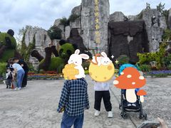 -西安秦岭野生动物园