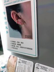 -Wisezone唯点穿耳打耳洞专业国际连锁品牌