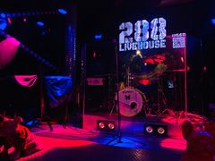 -288 Livehouse 酒吧(思南公馆店)
