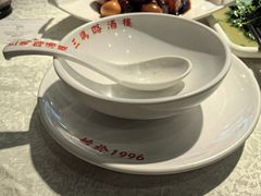-三玛璐酒楼(汉口路店)