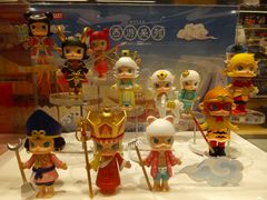 -泡泡玛特POPMART(天环购物中心店)