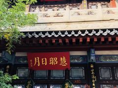 -千佛山风景名胜区-历山院