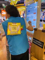 -卡通尼乐园(宝山龙湖天街店)