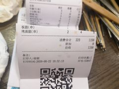 -马海涛牛肉串·午市牛腩饭·烧烤夜宵(领汇广场店)