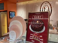 -CloudD'or可露朵蛋糕(1733商业空间店)