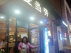 -麦当劳(阳朔益田西街店)