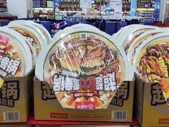 -麦德龙(湖里店)