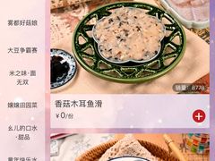 -新哥老官·畅吃123·美蛙世界(苏宁广场店)