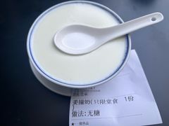 -民信老铺(双皮奶博物馆店)