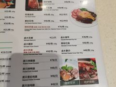 -龙记香港茶餐厅(久光百货店)
