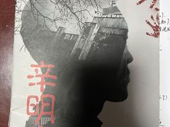 -十二宫Zodiac全息剧本杀推理馆(大世界店)