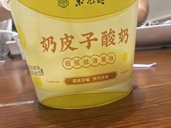 -紫光园(创始店)