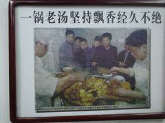 -陈记卤煮小肠